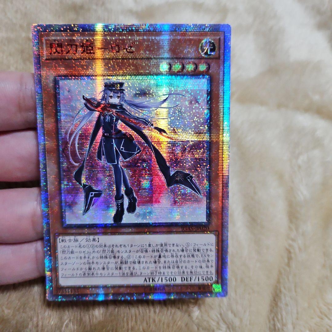 MTG『破滅の刻』ロシア語版セミコンプリートセット