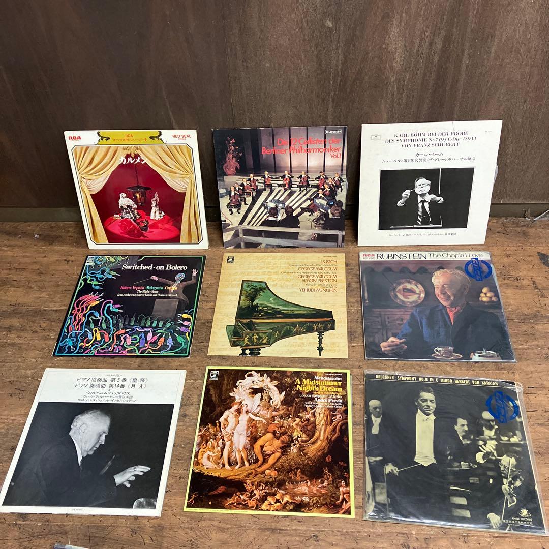 E-壁 クラシック音楽 レコード盤 9枚セット まとめ売り LP盤 管弦楽団 古くて素敵なクラシック・レコードたち | 村上 春樹 |本 | 通販 | Amazon