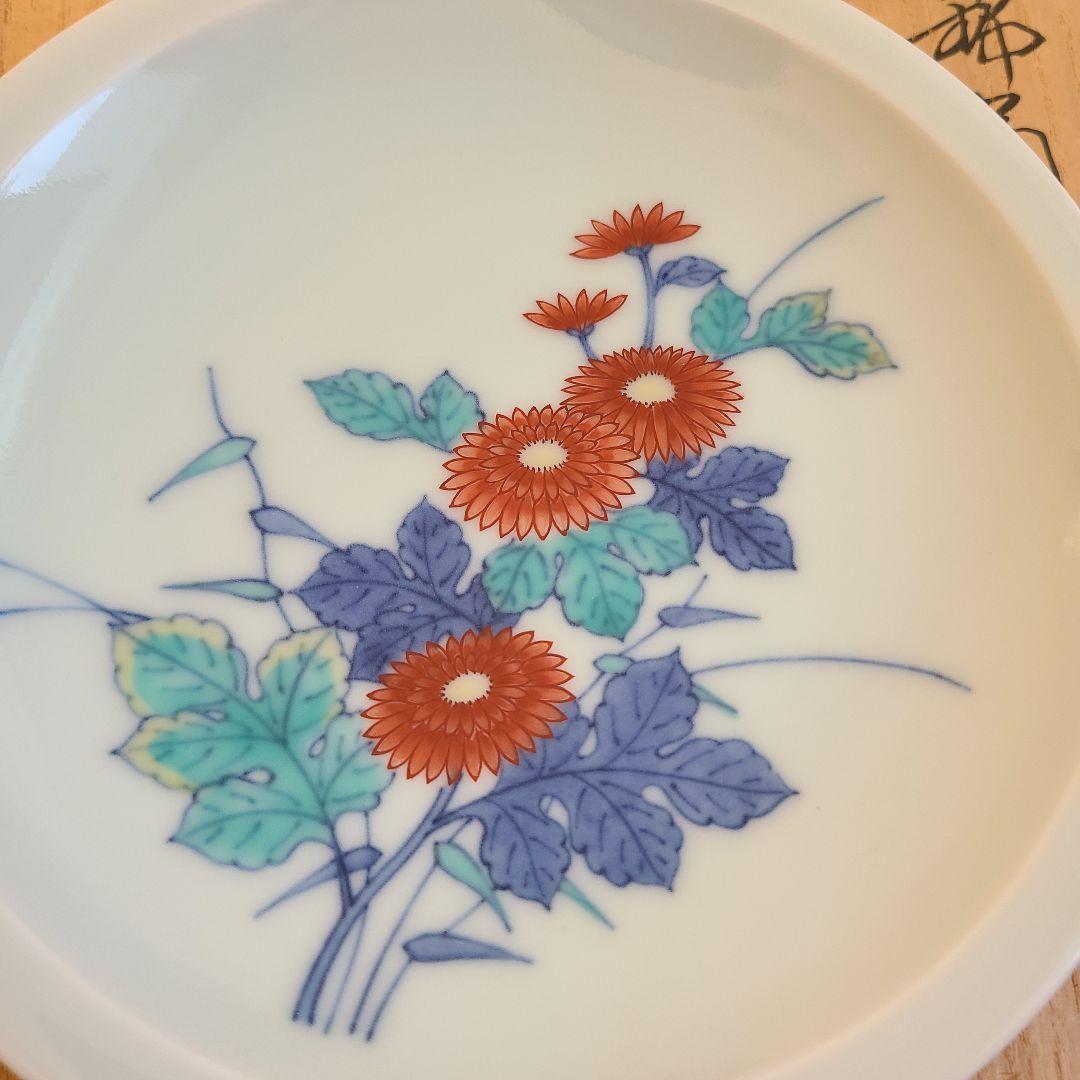 十三代 今泉今右衛門 - メルカリ