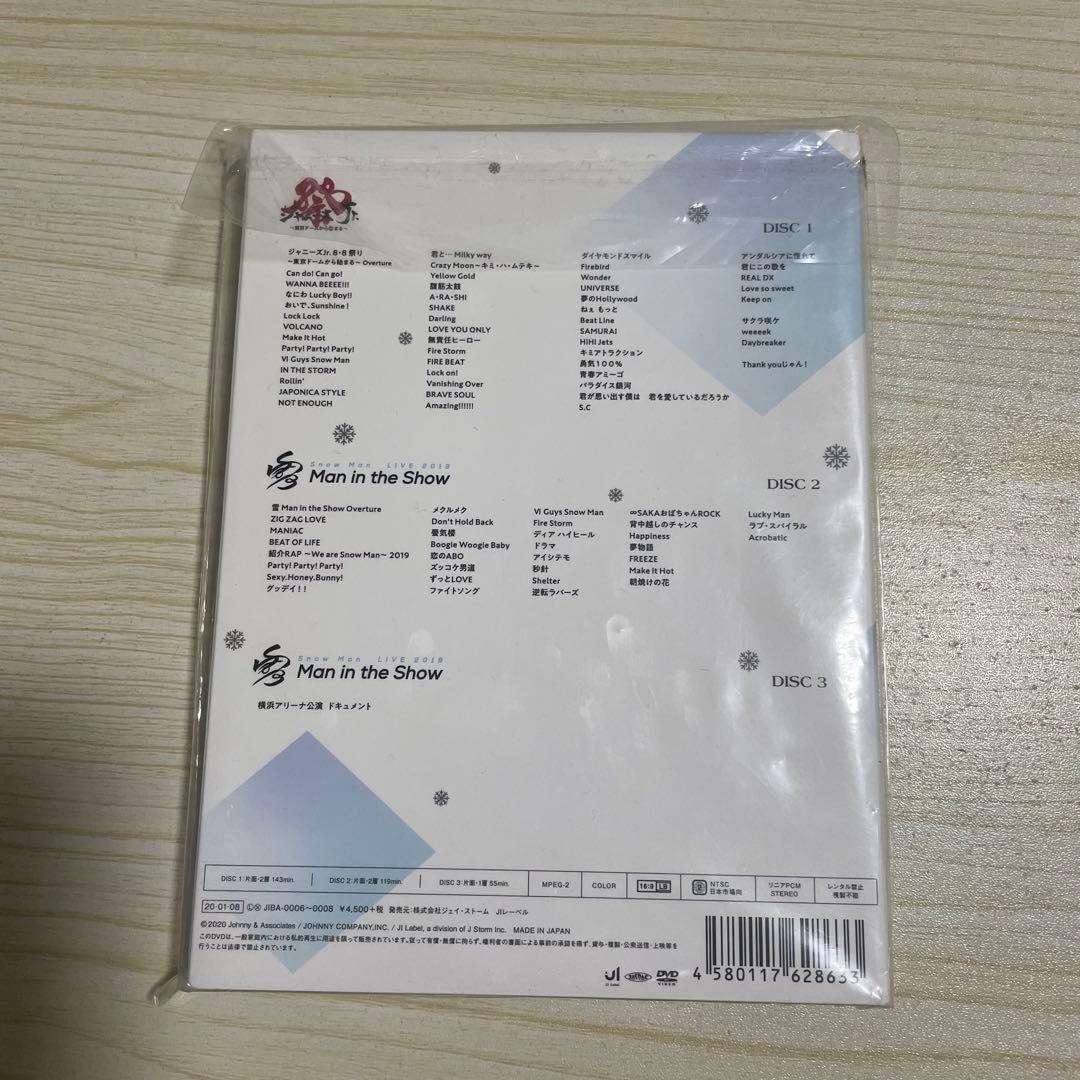 素顔4 man　【完全受注生産品】