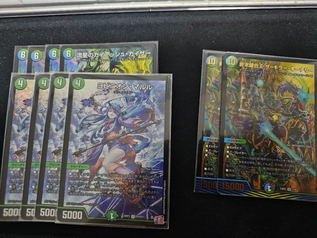 アナカラーマルルデッキパーツ アナカラーマルル【ver1.3】{40枚}《デッキ販売》