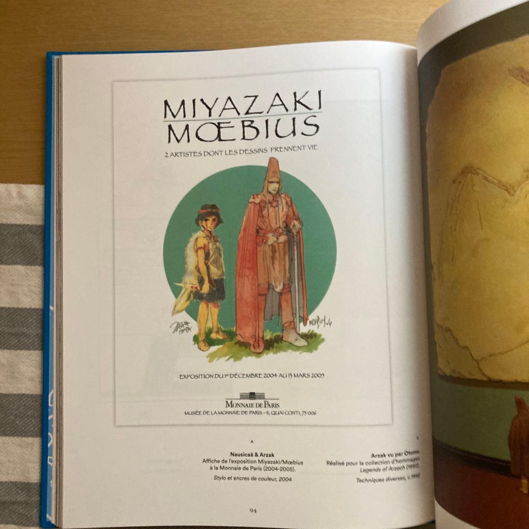 仏書）Arzak - Le petit Panthéon メビウス アートブック