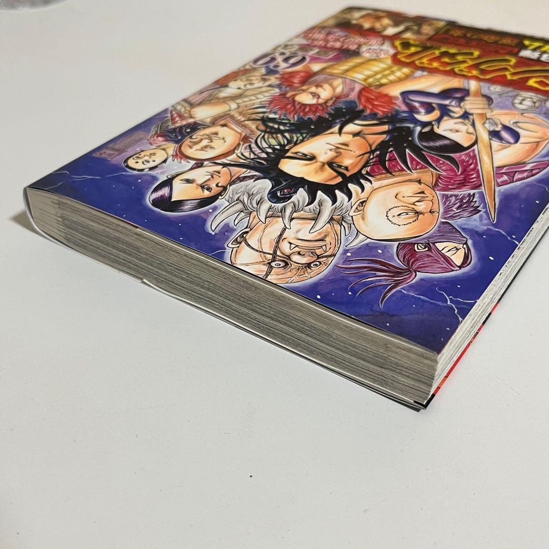 最終値下げ】【ほぼ新品！】キングダム 69 巻 - メルカリ