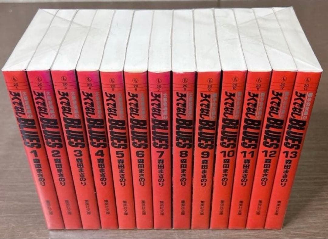 ろくでなしブルース 全巻 セット 全25巻 文庫版 森田まさのり 漫画