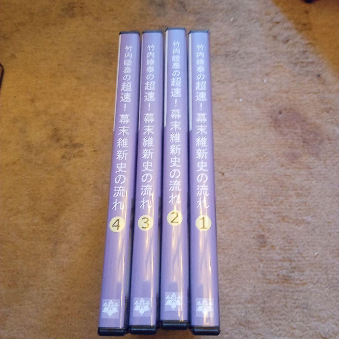 竹内睦泰DVD全26巻セット＋竹内流柔術DVD - メルカリ