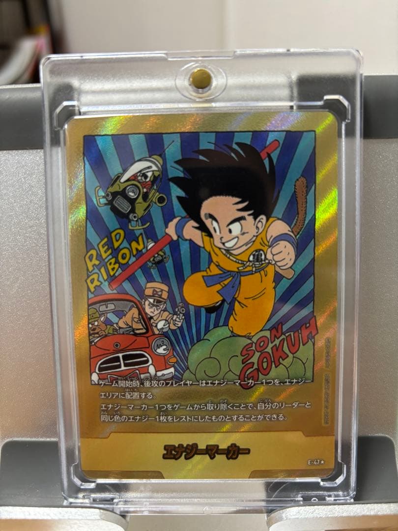 フュージョンワールド エナジーマーカー パラレル E-47 金 6巻 - メルカリ