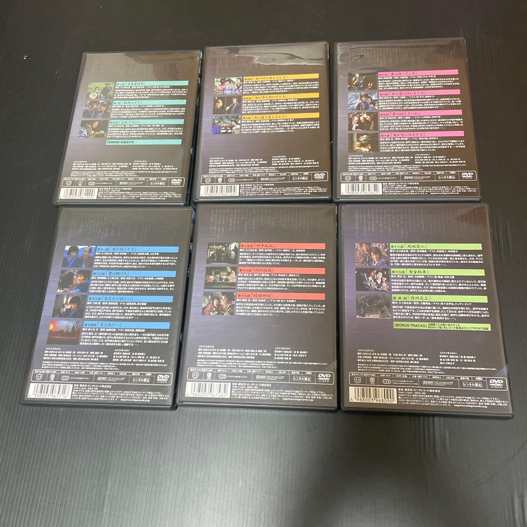 斬り抜ける VOL.1-6