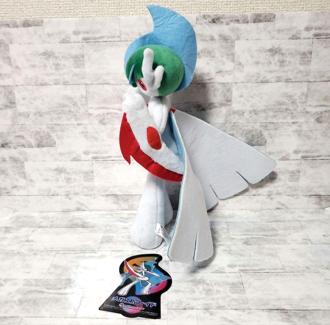 ポケモンセンター限定 メガエルレイド 2015 メガシンカ ポケモン