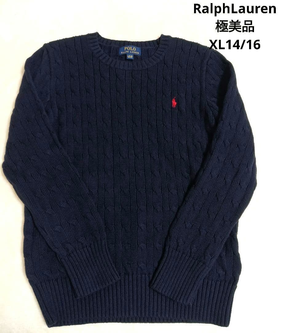 極美品 ポロラルフローレン ケーブルニット ネイビー 160 レディースxs