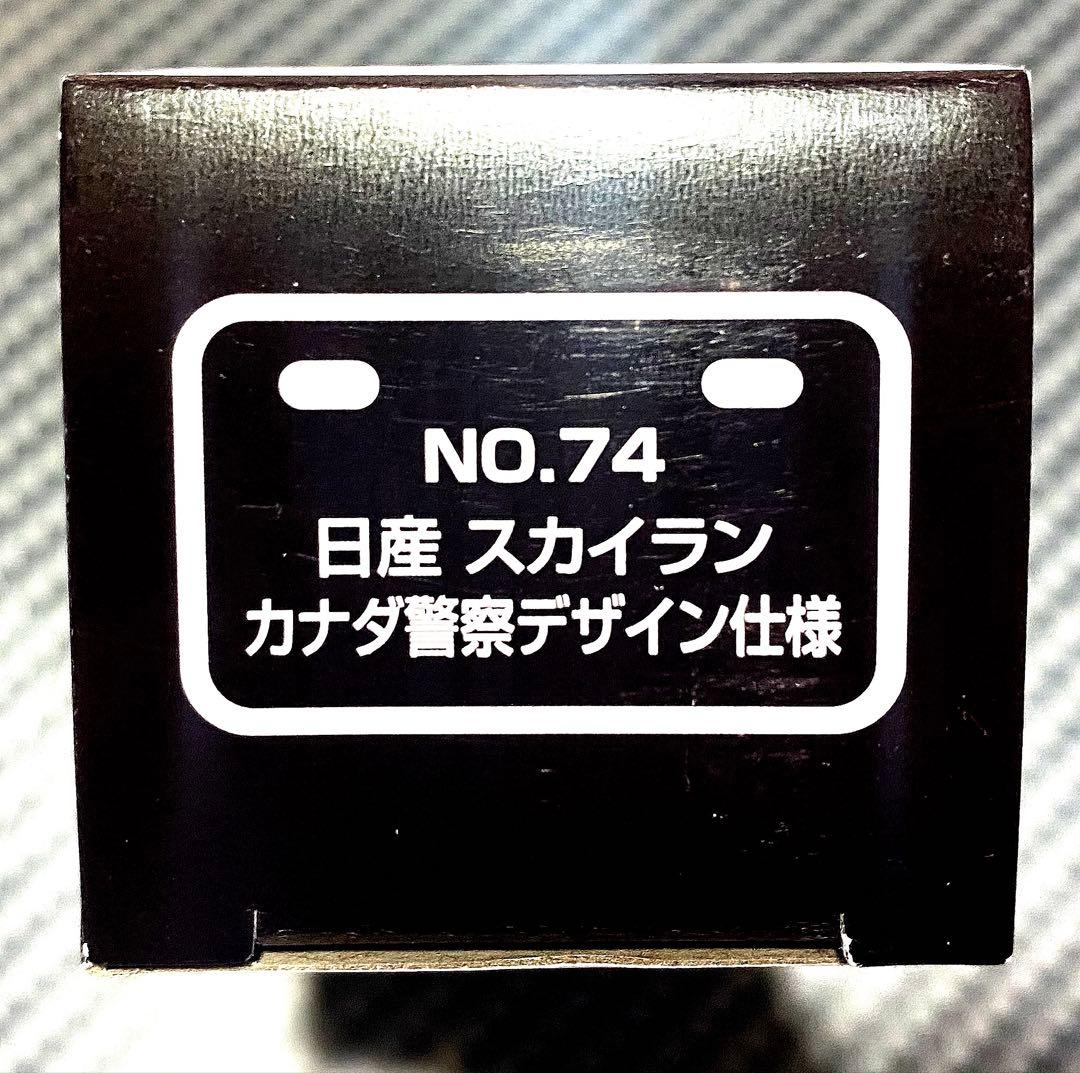 新品未開封】25台 トミカ イオン限定 NO.74スカイライ ンカナダ警察