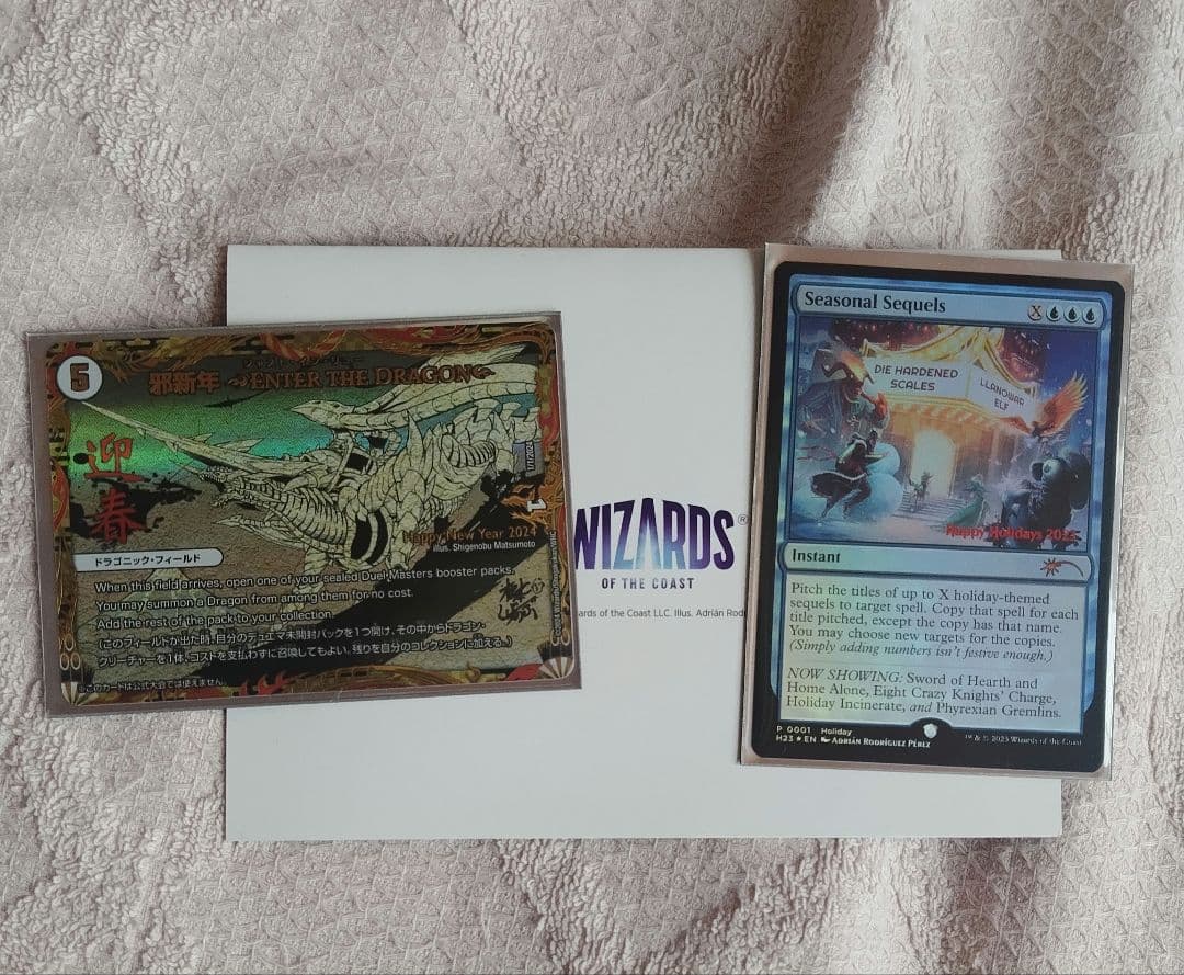 Wizrdsホリデープロモ2種セット Wizrdsホリデープロモ2種セット Wizrdsホリデープロモ2種セット Wizrds