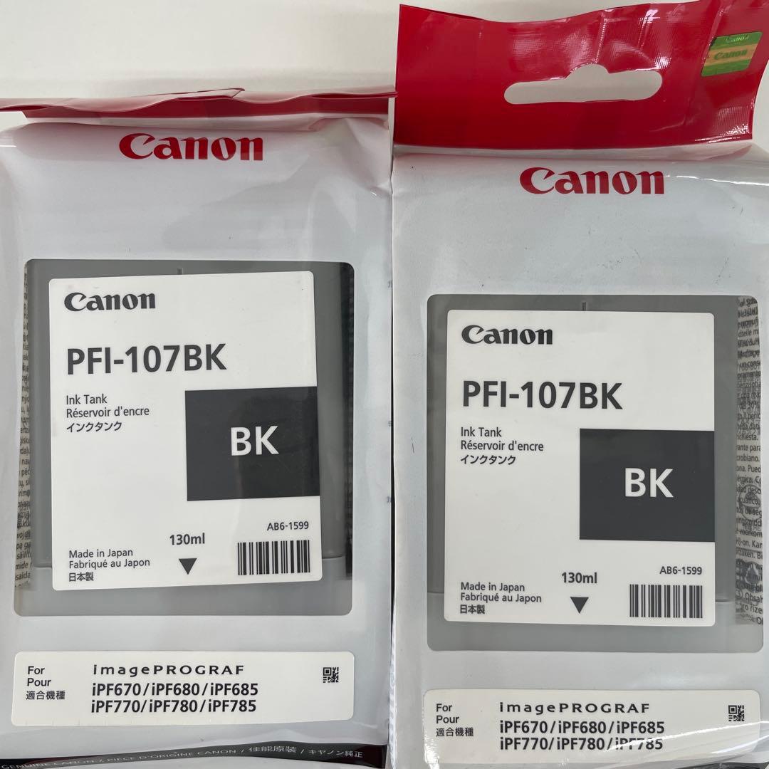 Canon PFI-107BK ブラックインクカートリッジ 130ml - メルカリ