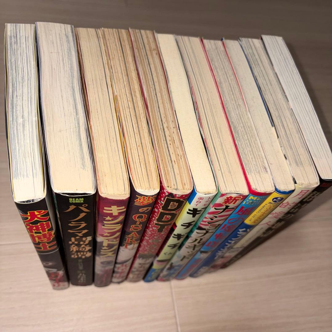 丸尾末広 まとめ売り 14冊セット パラノイア・スター 丸尾画報 など