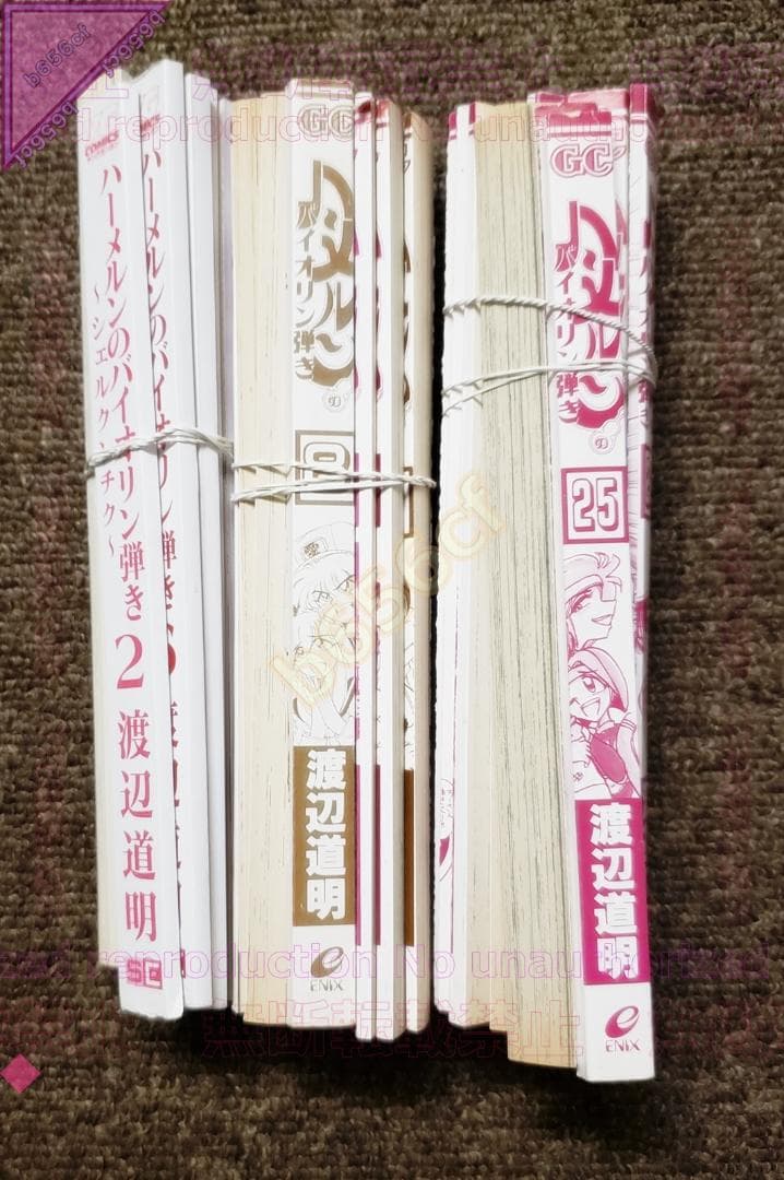 □[裁断済]本 コミック ハーメルンのバイオリン弾き シェルクンチク 他