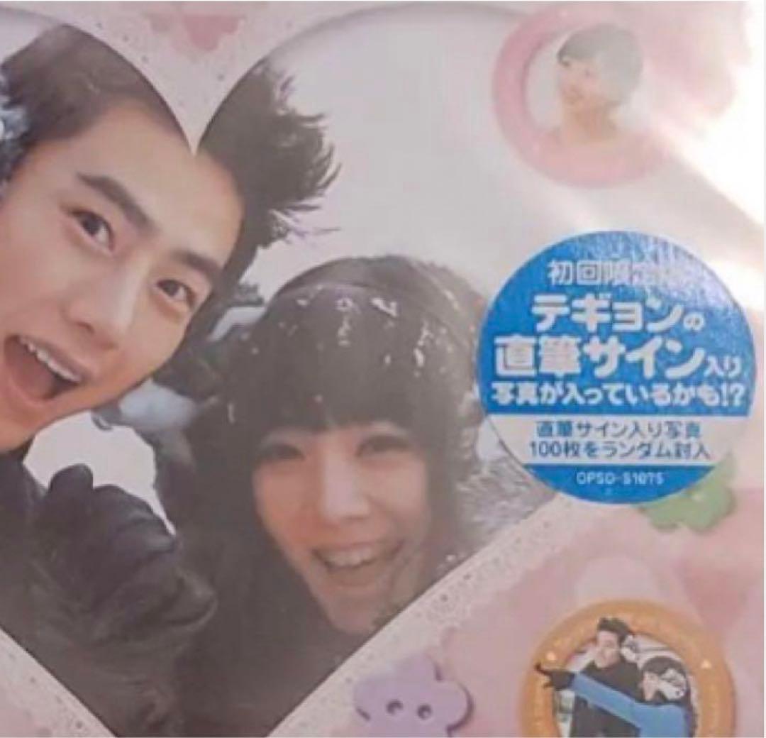 2PM テギョン 直筆サイン 私たち結婚しました - メルカリ