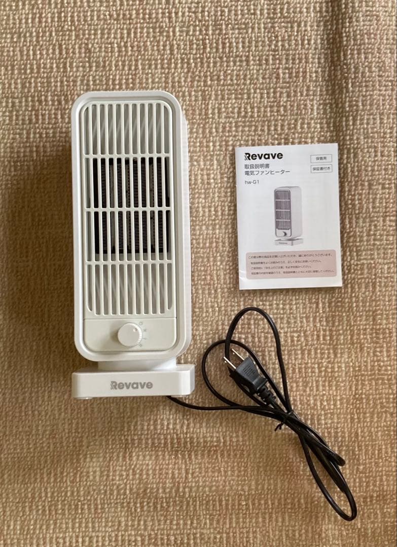 電気ファンヒーター hw-G1 - メルカリ