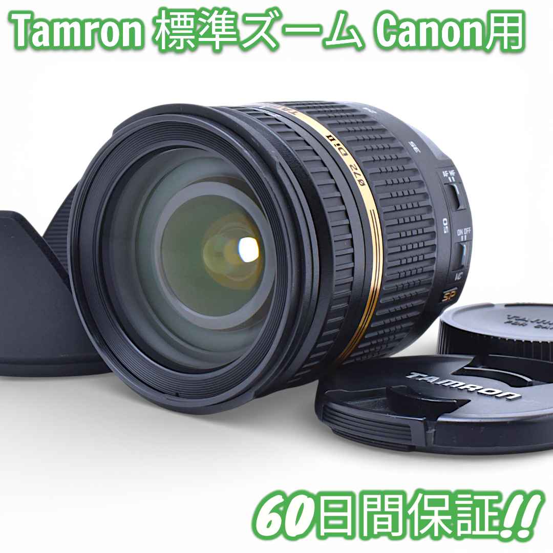 レンズ(ズーム) Tamron SP AF 17-50mm F2.8 Di II VC Canon Amazon.co.jp: TAMRON SP AF17-50mm F/2.8 XR Di II VC B005 : Electronics