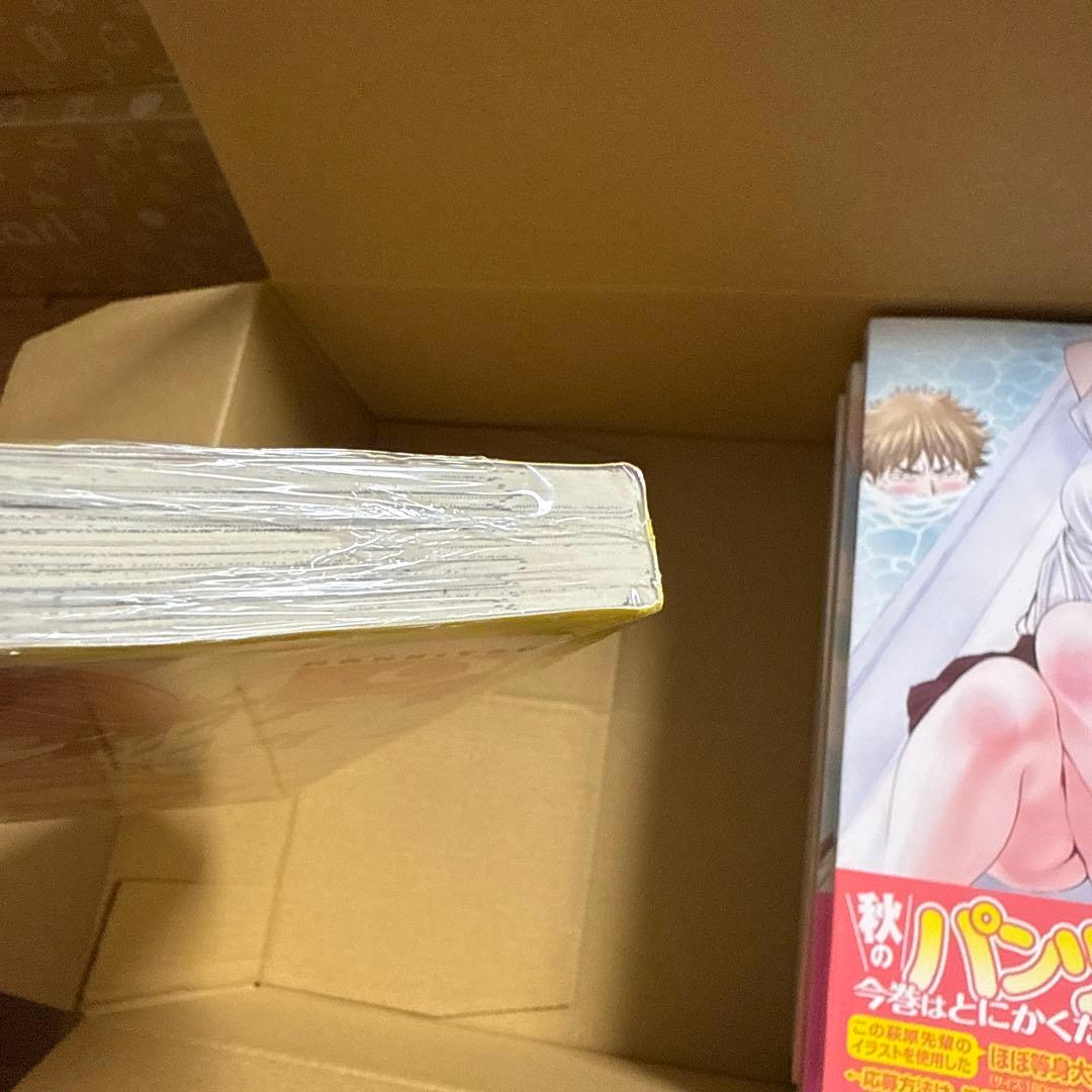 ✨専用✨ 春輝作品 マンキツ 寄生獣医・鈴音 初版 未開封