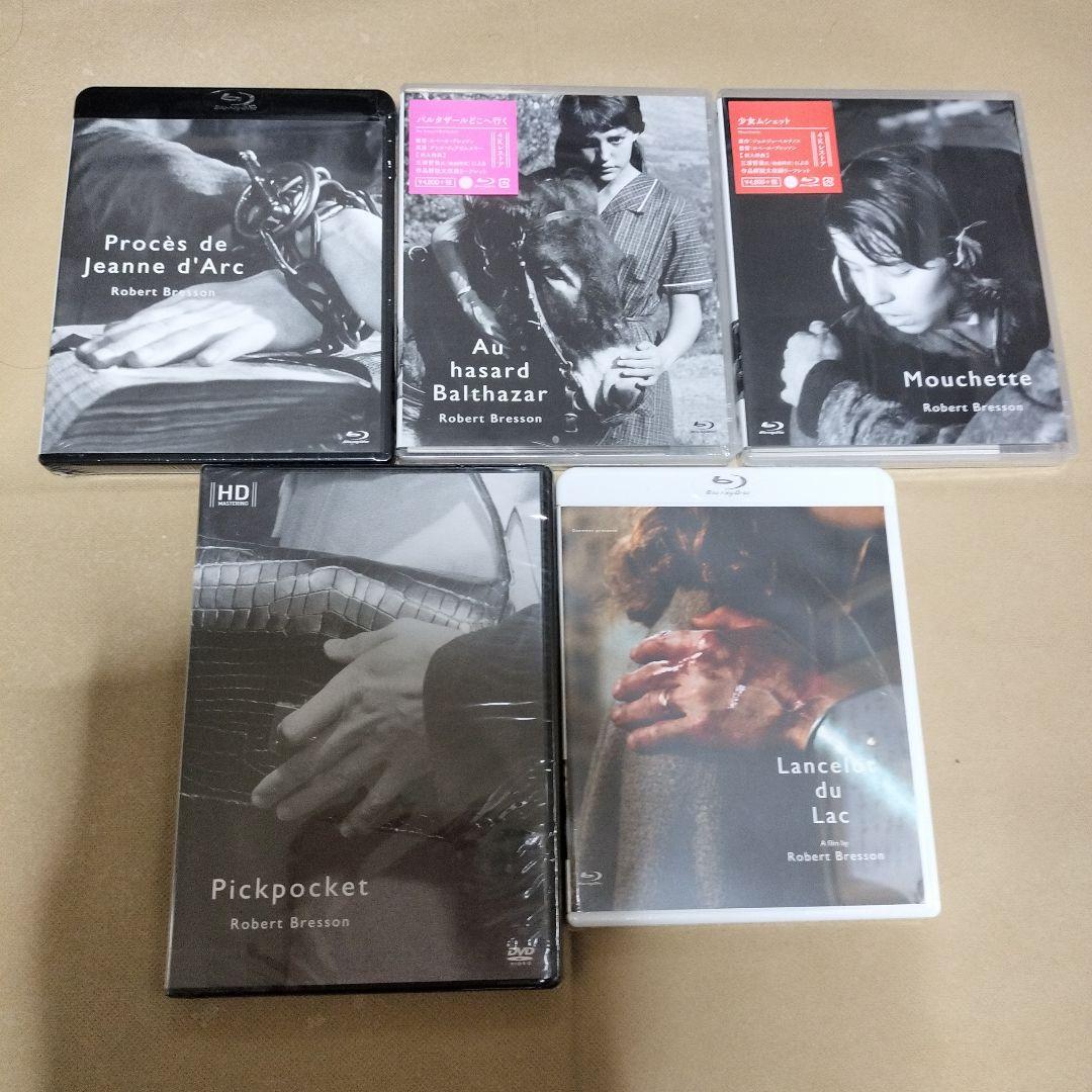 《新品未開封品》ロベール・ブレッソン Blu-rayセット売り