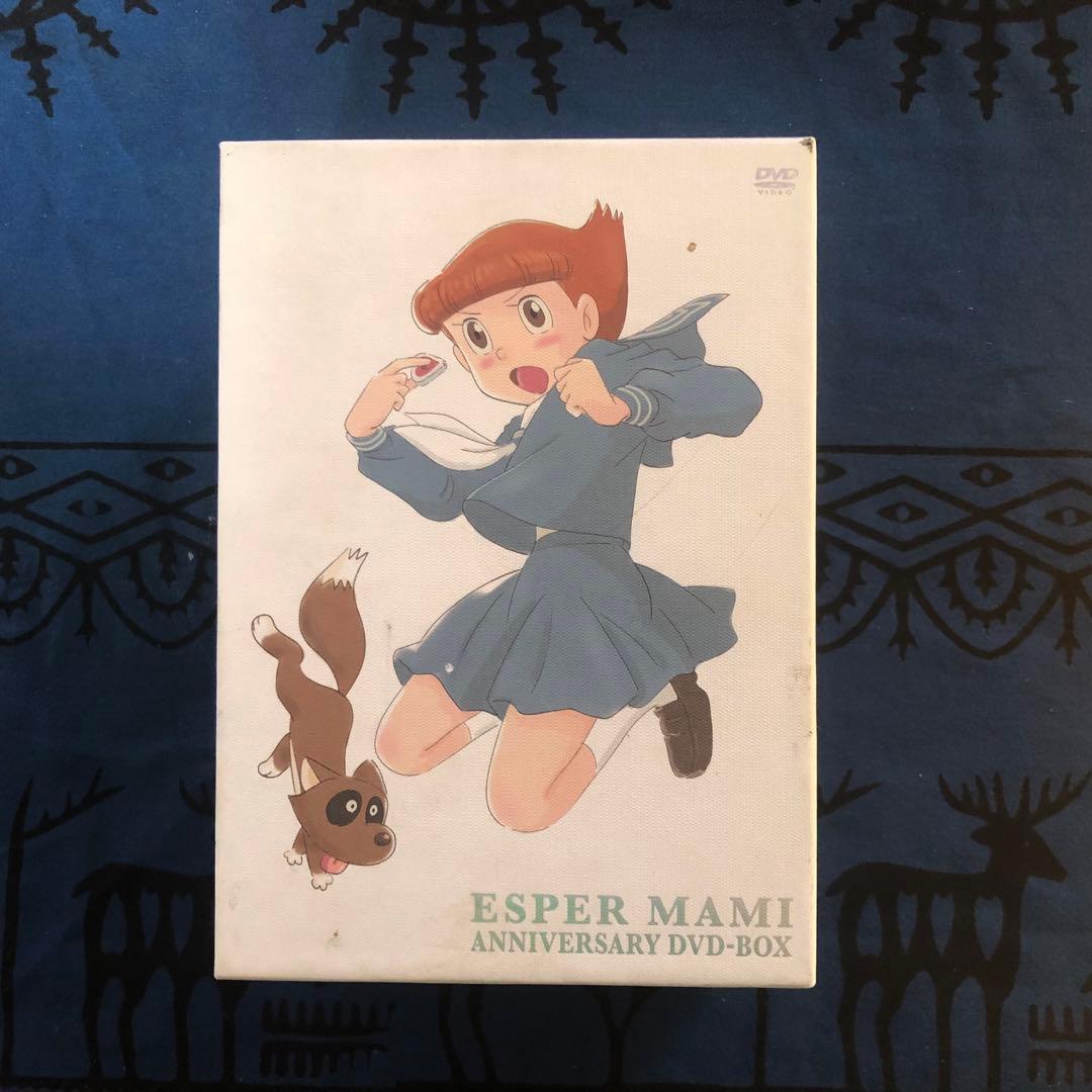 エスパー魔美　アニバーサリー　DVD-BOX