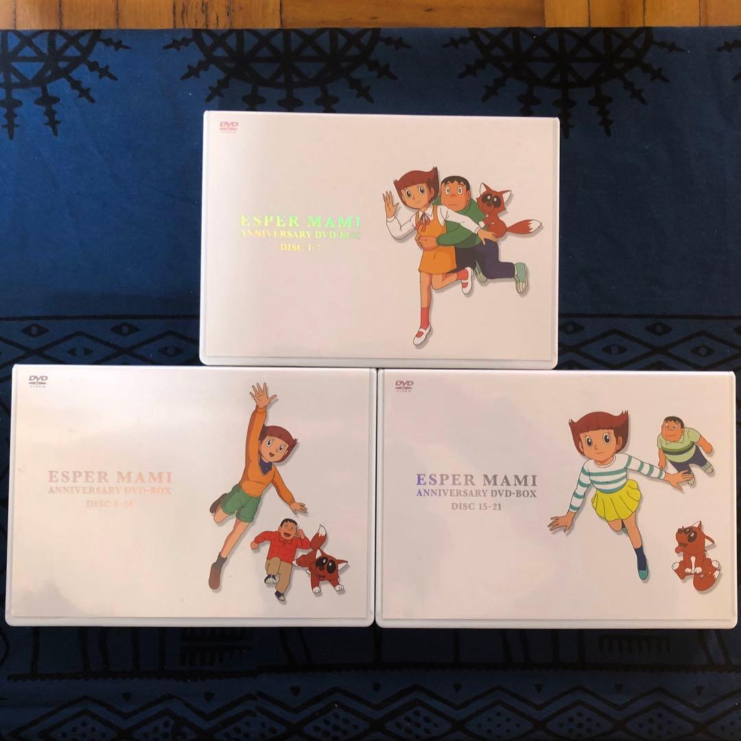 エスパー魔美　アニバーサリー　DVD-BOX