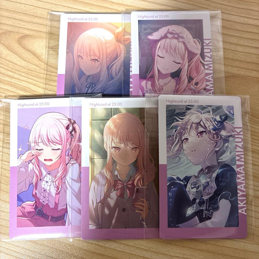 プロセカ】 暁山瑞希 エピカ まとめ売り - メルカリ