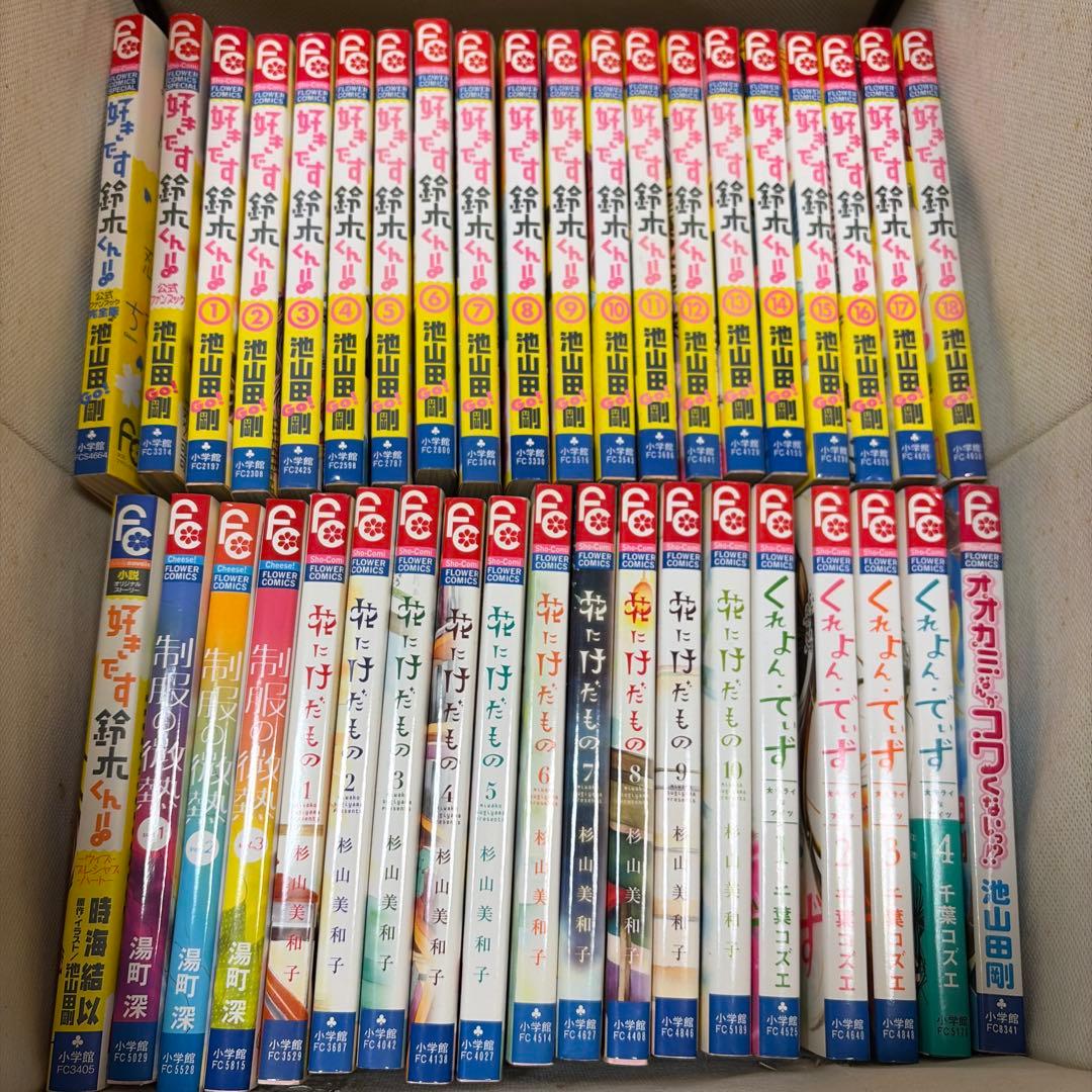 少女漫画 全巻セット まとめ売り - メルカリ