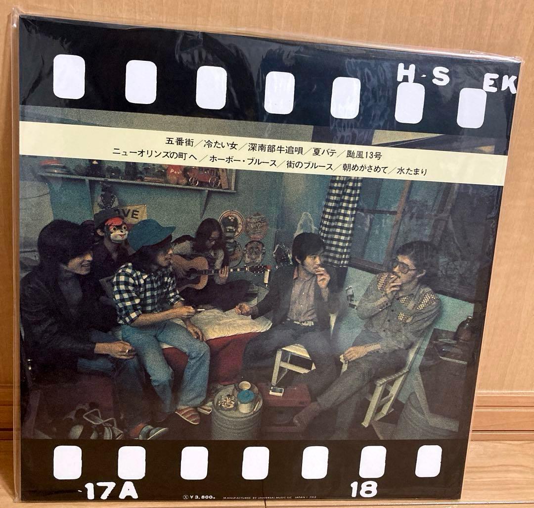 激レア！悲しき夏バテ 布谷文夫 I レコード LP 180g重量盤 限定盤