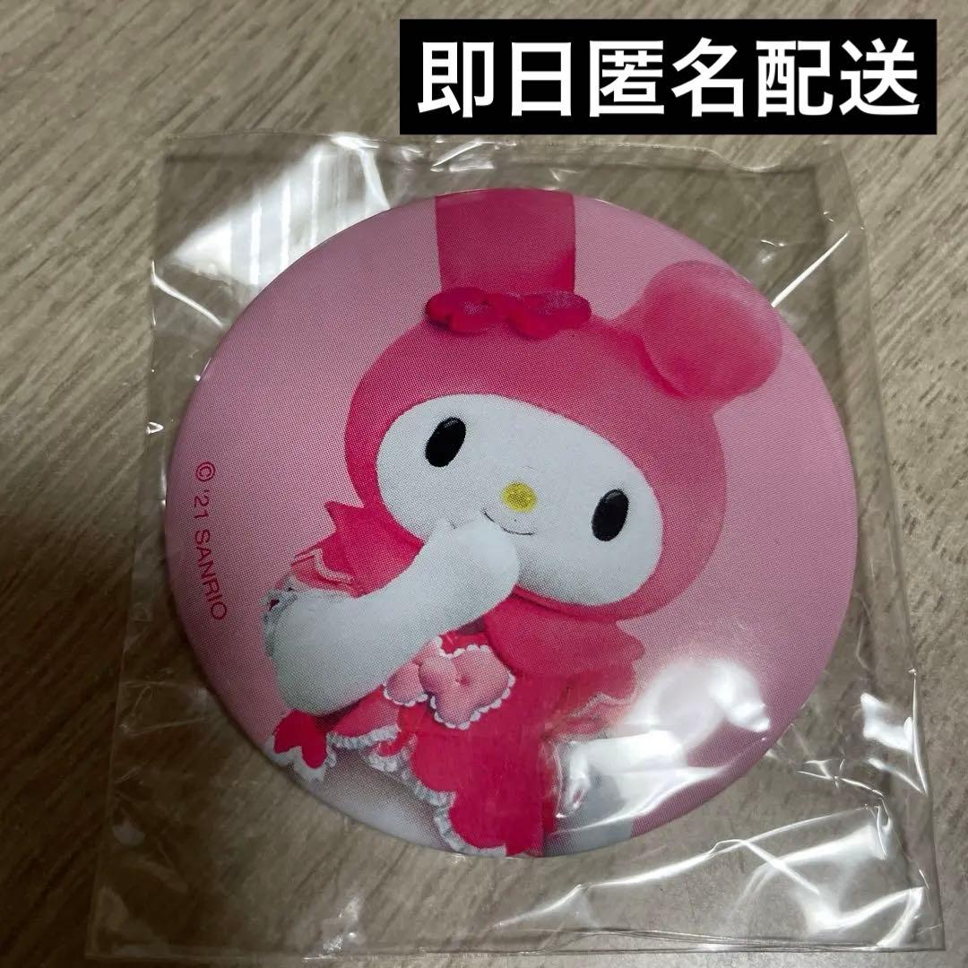 サンリオピューロランド ライブキャラクターズ 缶バッジ ドンキ限定