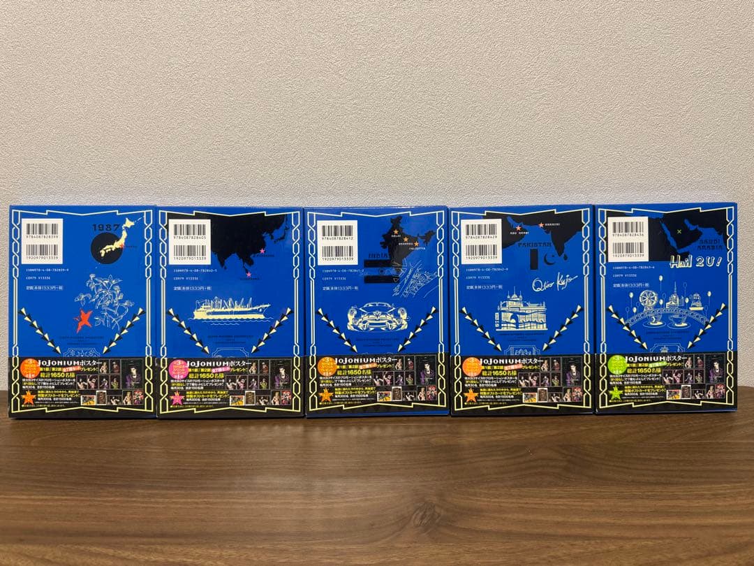 【希少品】JOJONIUM 全巻セット 《全初版》 全オビ、ジャンパラ、栞付き