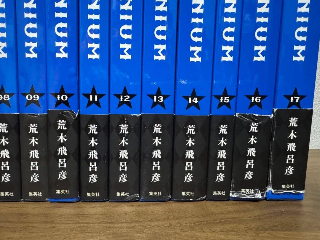 【希少品】JOJONIUM 全巻セット 《全初版》 全オビ、ジャンパラ、栞付き