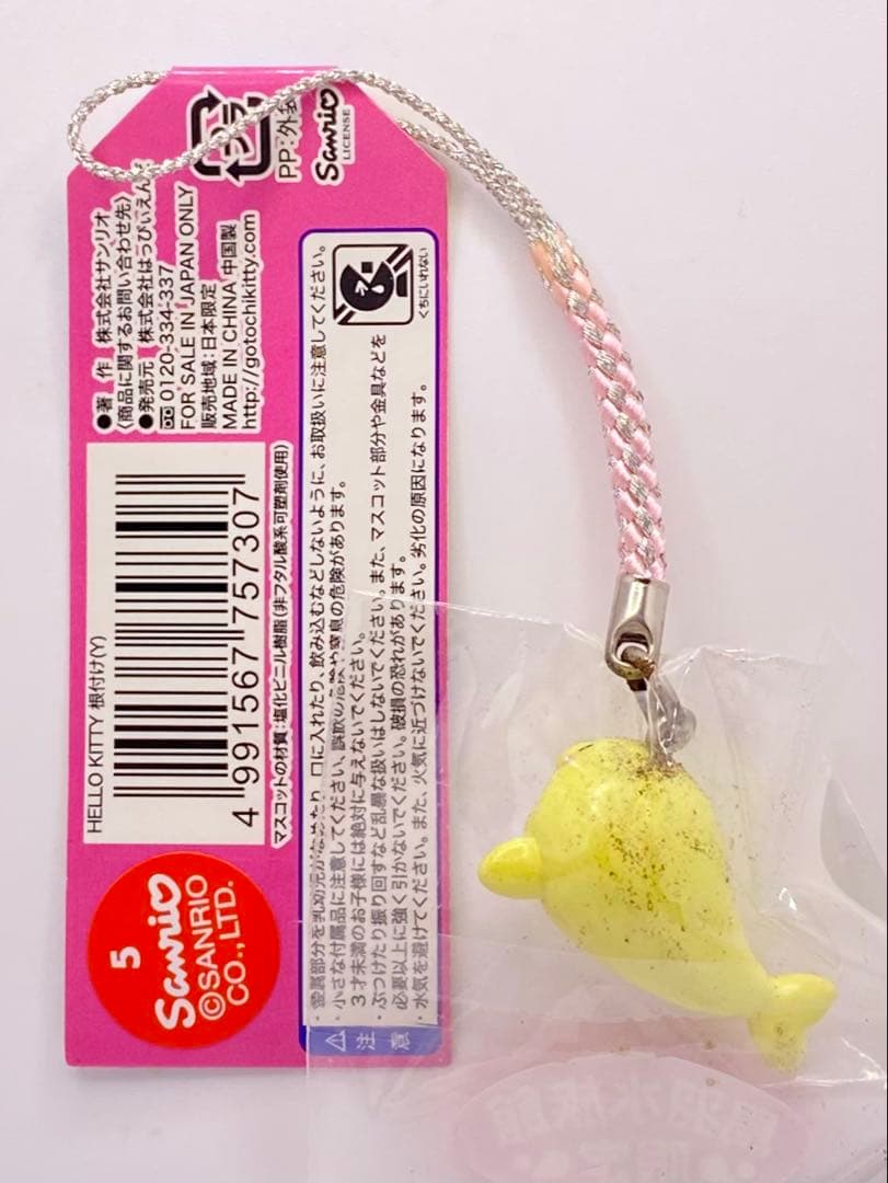 ☆ご当地キティ 三重限定 鳥羽水族館 ジュゴン（イエロー）バージョン