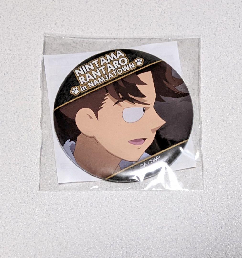 忍たま乱太郎 山田利吉 ナンジャタウン缶バッジ - メルカリ