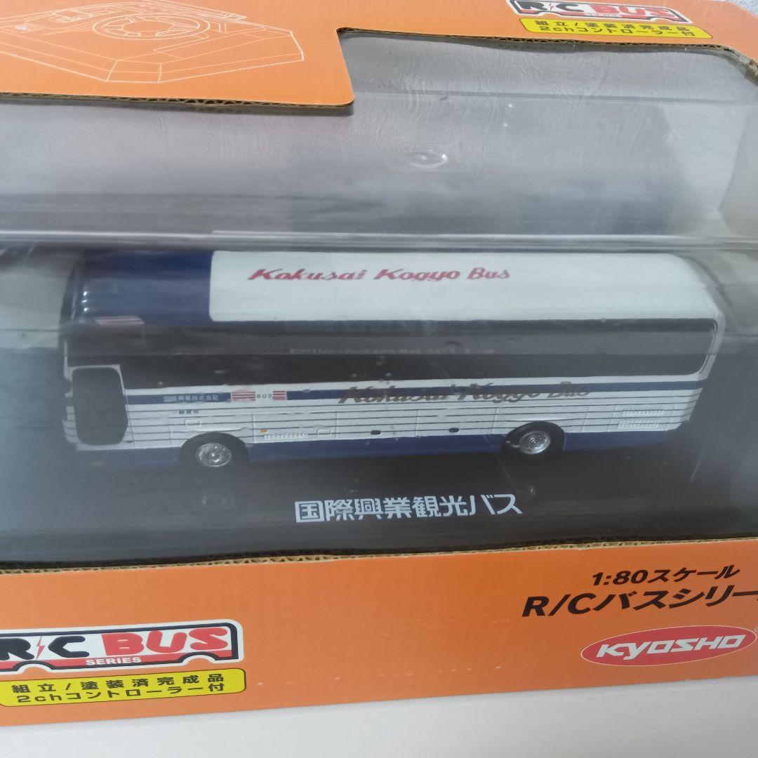 京商 R/Cバス 国際興業観光バス 1:80スケール　いすゞガーラ 京商 1/80 はとバス（いすゞガーラ） | 竹下世界塔のラジコンガレージ