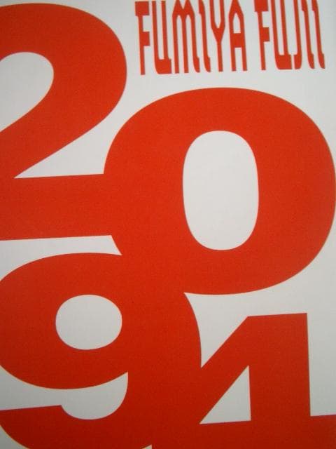 藤井フミヤ写真集―2094 Amazon.co.jp: 2094: 藤井フミヤ写真集 : 半沢 克夫: 本