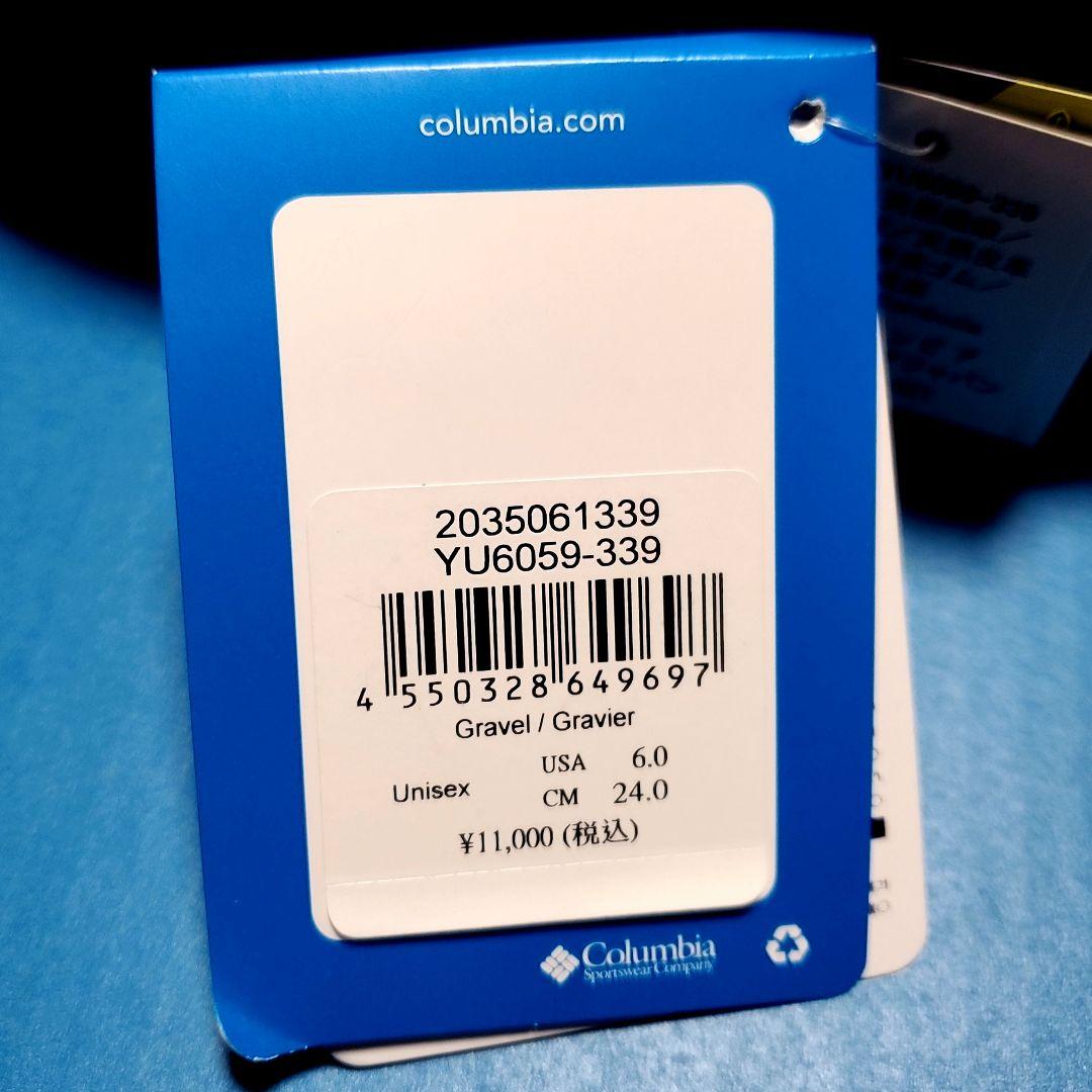 【新品】【未使用】コロンビア サボ・クロッグサンダル 24.0cm