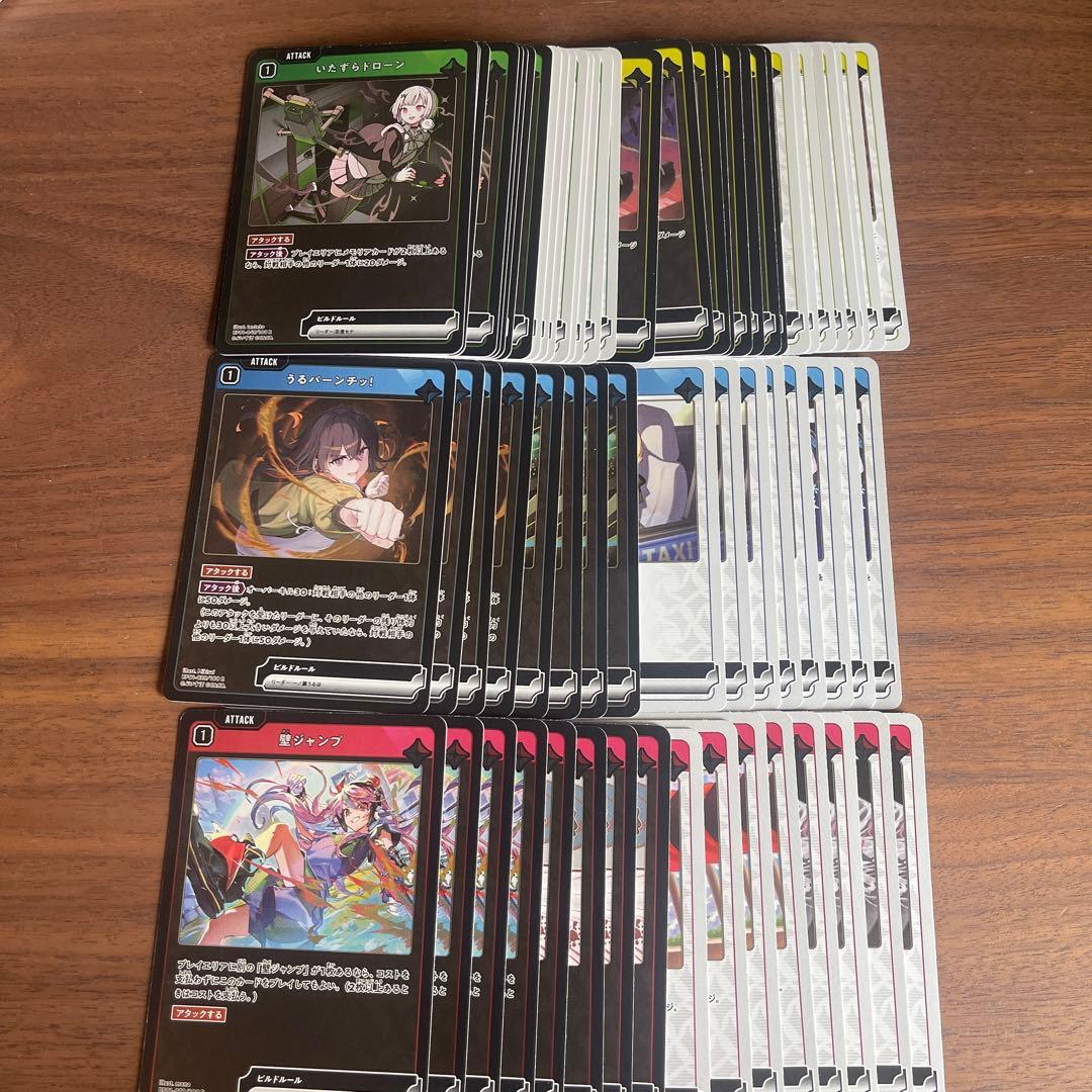 Xross Starsクロススターズ 1弾 SR以下4コン ④ - メルカリ