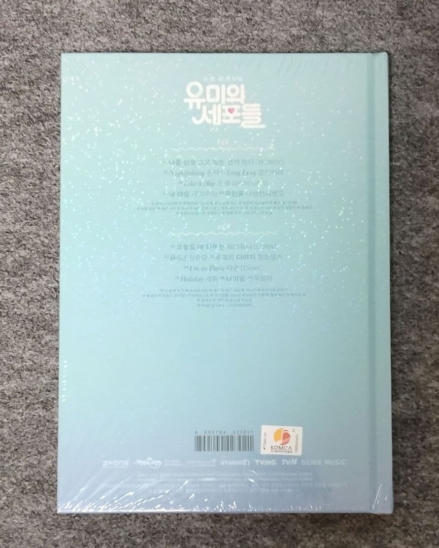 《新品未開封》ユミの細胞たち1　ost