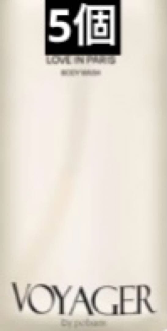 ボイジャーバイポパム ラブインパリ ボディウォッシュ 300ml VOYAGER ボイジャーラブインパリス ボディウォッシュ300ml シンビシン