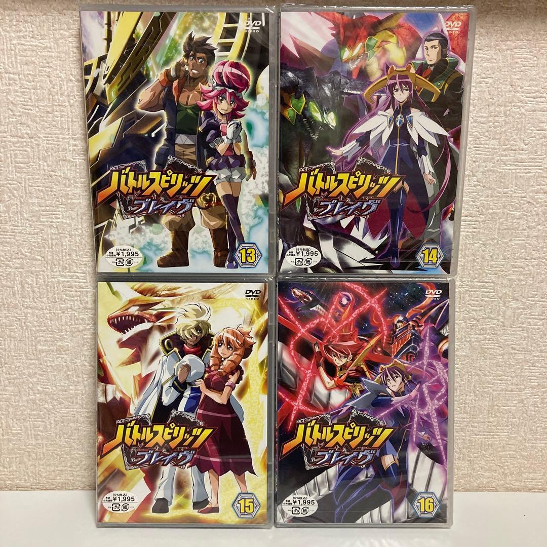 バトルスピリッツ ブレイヴ DVD全巻完結セット
