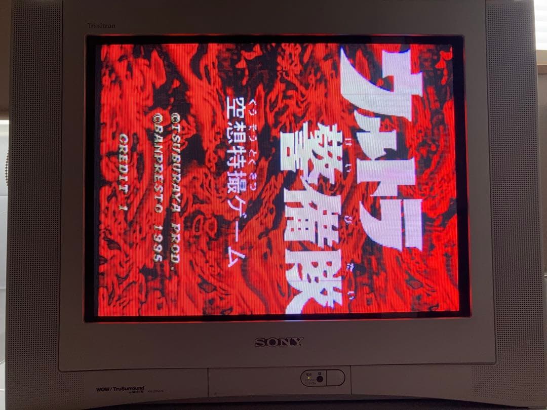 ウルトラ警備隊空想特撮ゲーム　アーケード基盤 ウルトラ警備隊空想特撮ゲーム アーケード基盤 - メルカリ