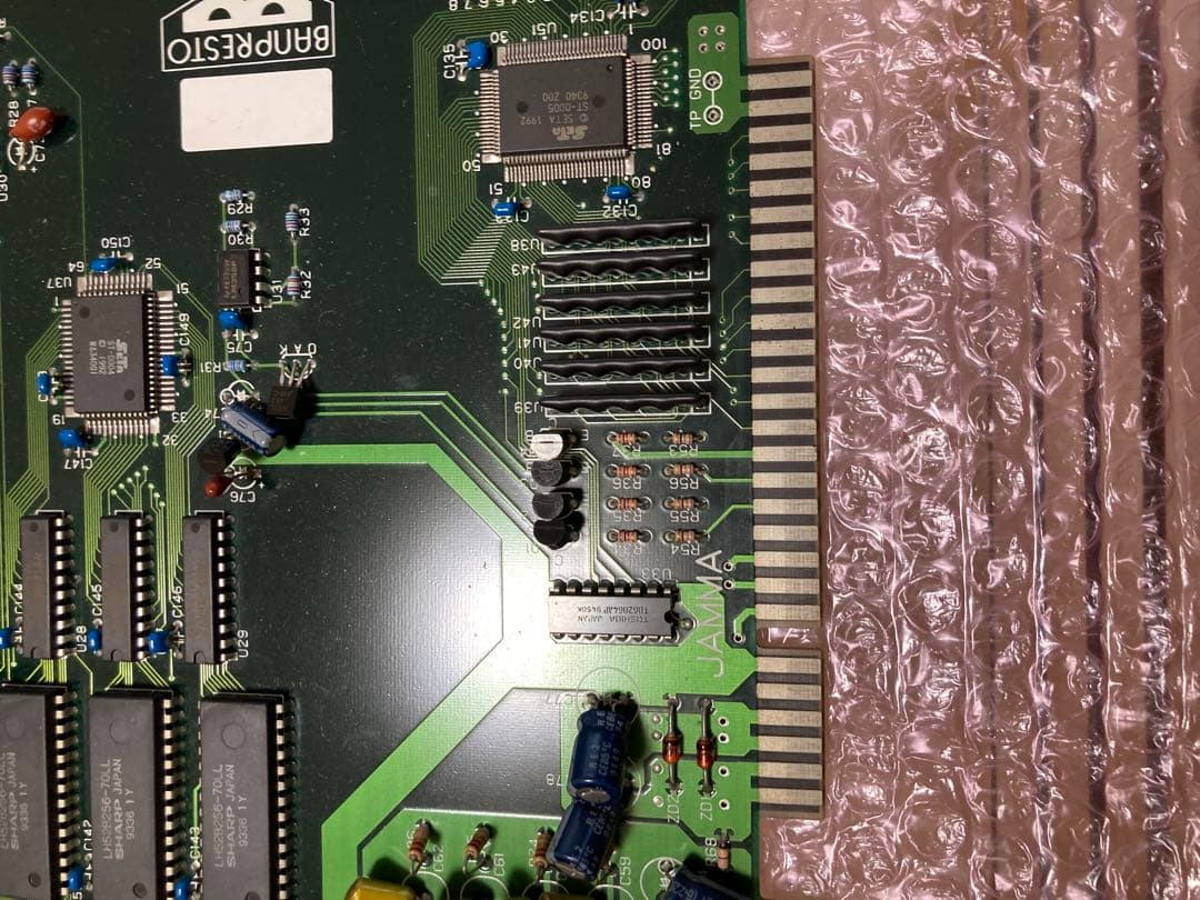 ウルトラ警備隊空想特撮ゲーム アーケード基盤 - メルカリ