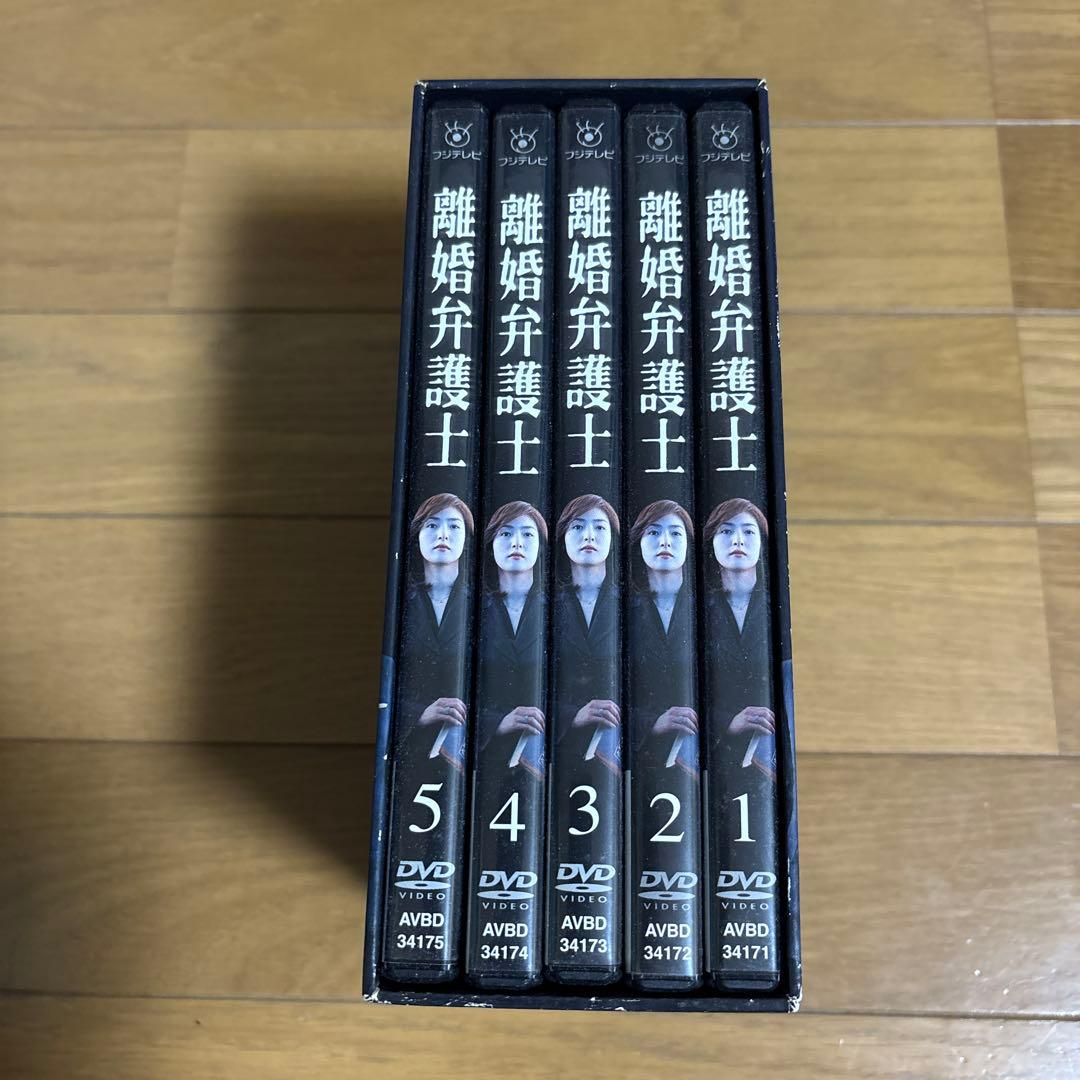 離婚弁護士 DVD-BOX〈5枚組〉