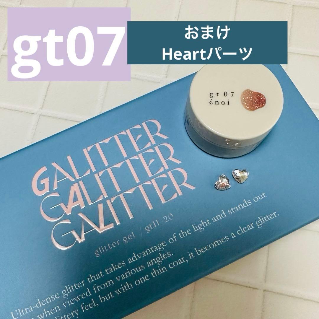 enoi GaLitter(ギャリッター)ジェル gt07 - メルカリ