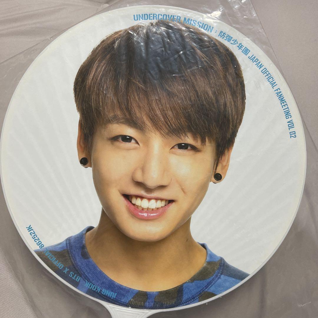 ジョングク アンカバ　公式うちわ BTS undercover mission ジョングクうちわ BTS ジョングク 公式うちわ