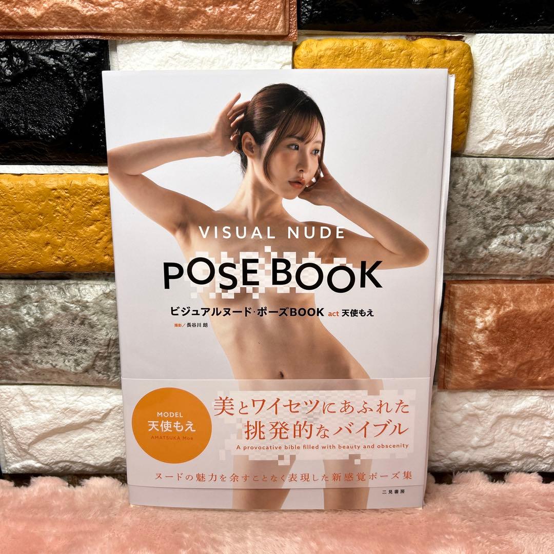 ポーズ Book:篠田あゆみ・小早川怜子・天使もえ【初版本】【帯付き】