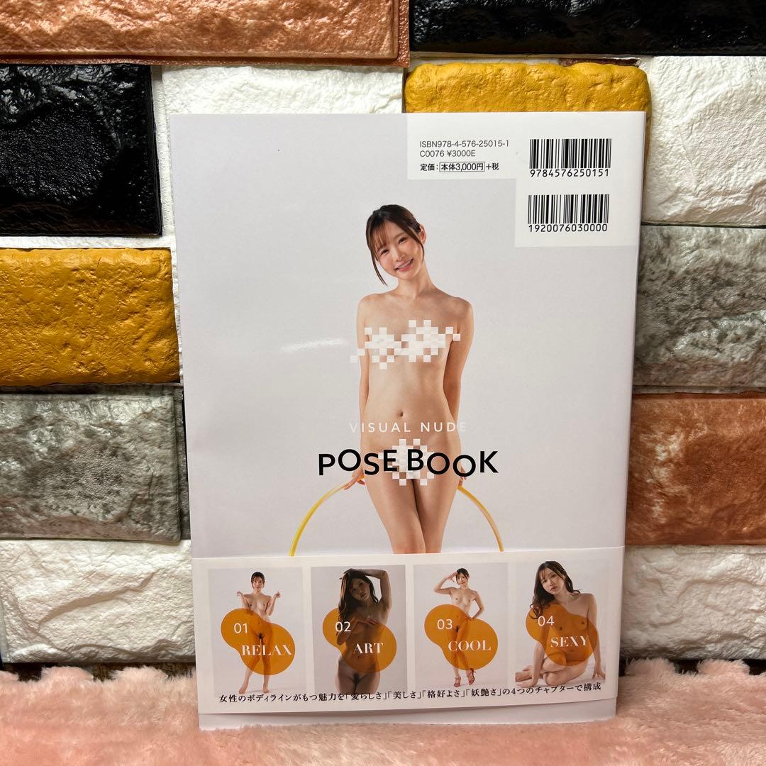 ポーズ Book:篠田あゆみ・小早川怜子・天使もえ【初版本】【帯付き】