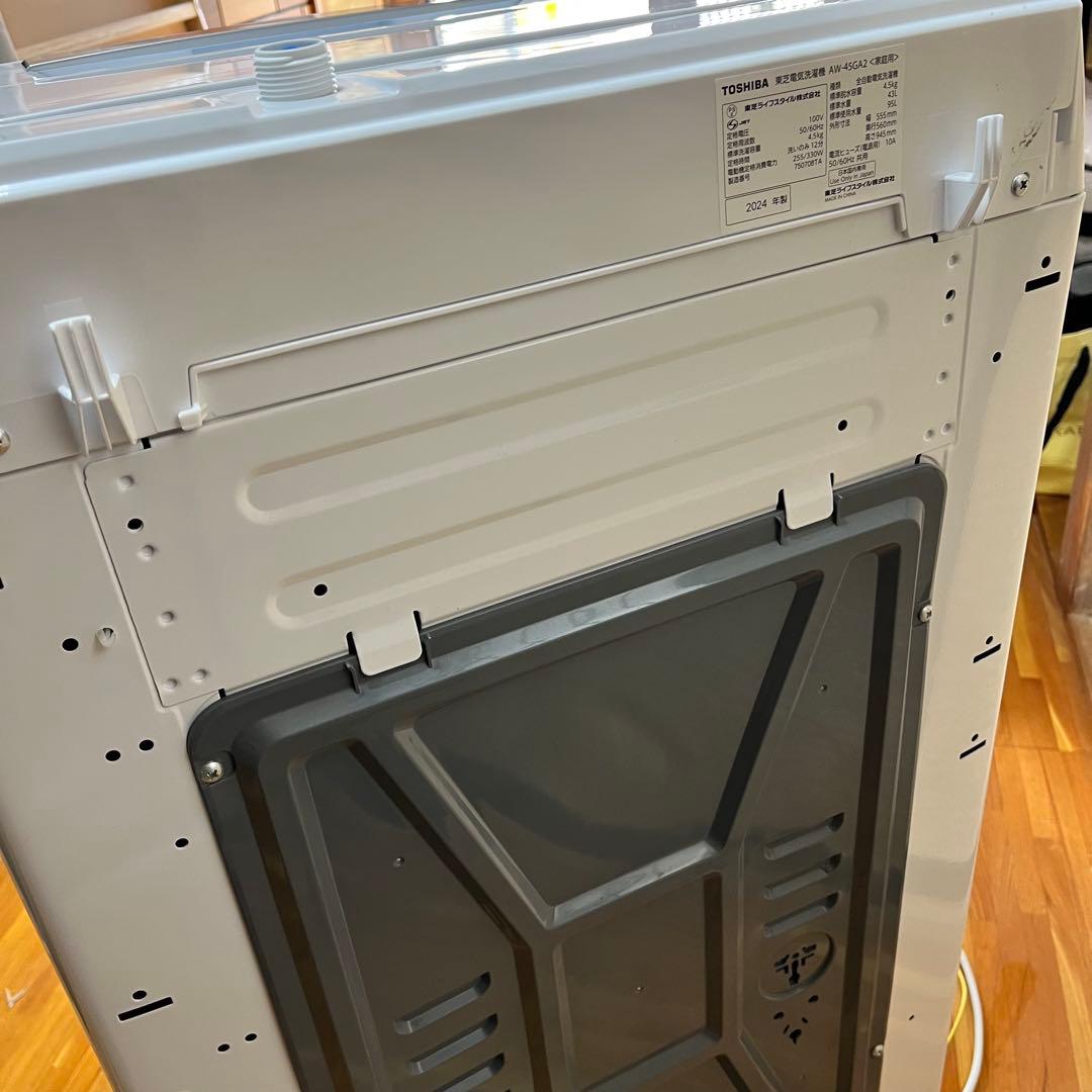TOSHIBA 4.5kg 洗濯機　2024年製