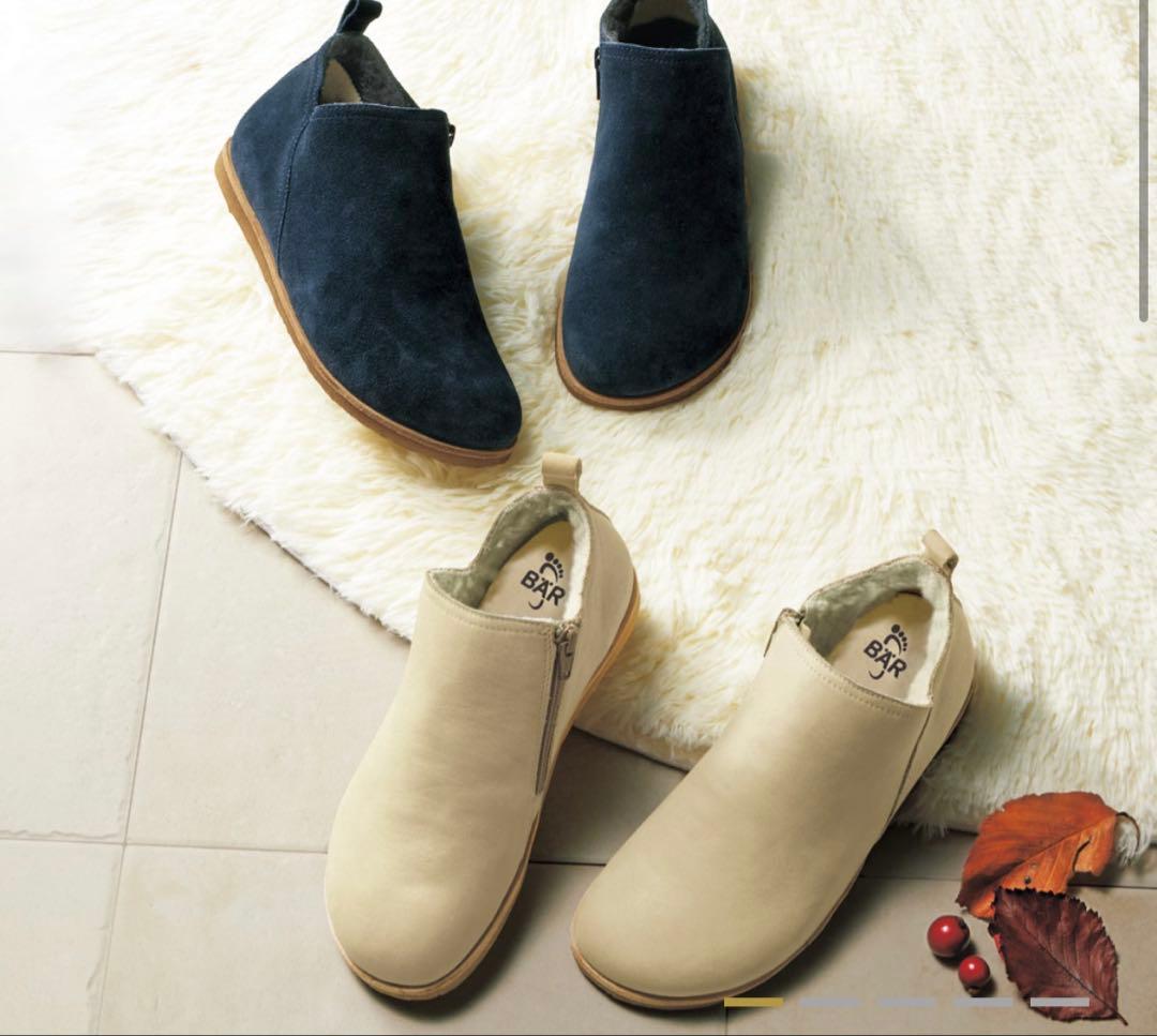 新品　BAR ベアー　ドイツ製　24.5cm 内ボアサイドファスナー