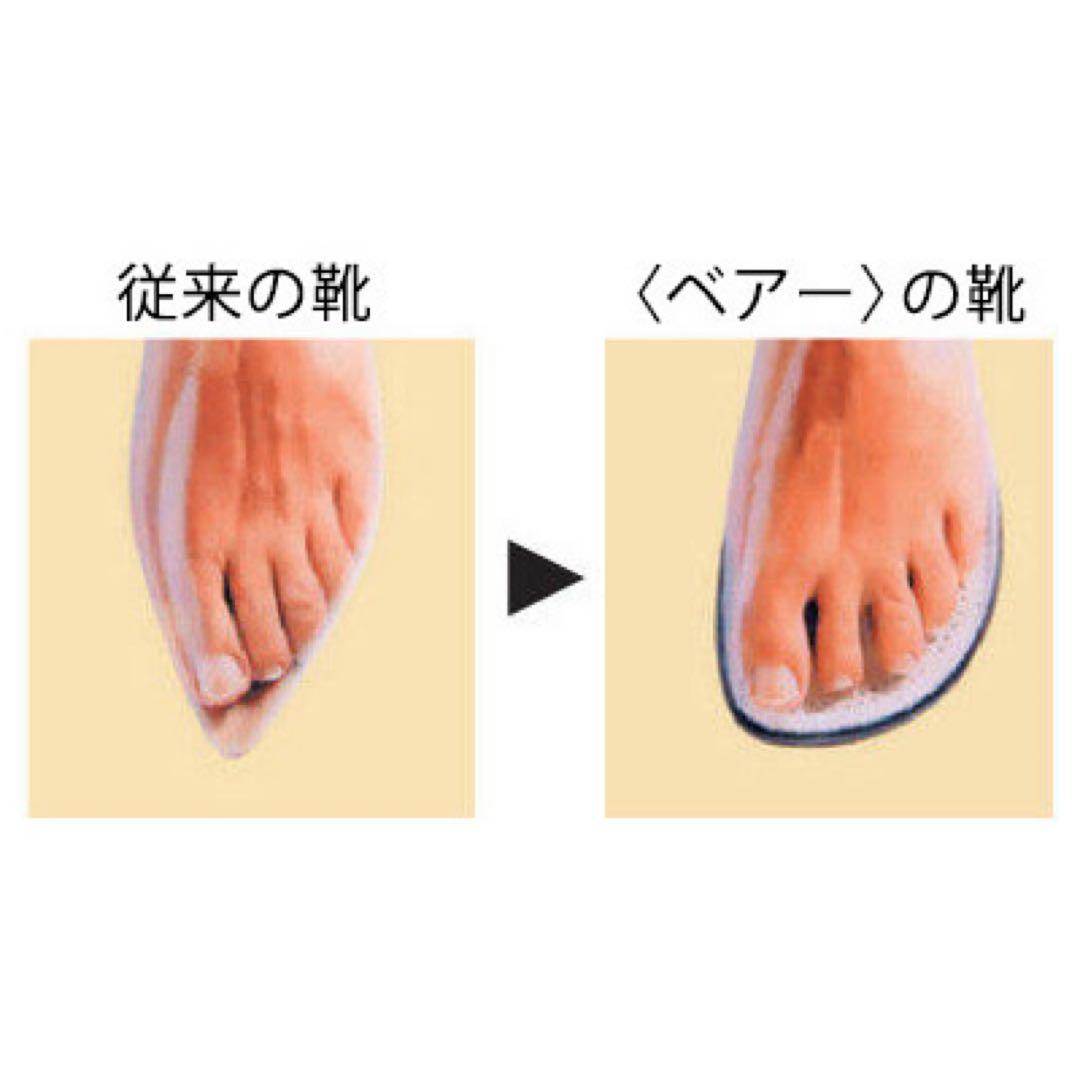 新品　BAR ベアー　ドイツ製　24.5cm 内ボアサイドファスナー